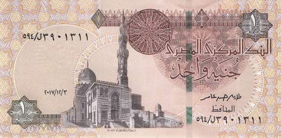 p71d 1 pound 3.12.2017